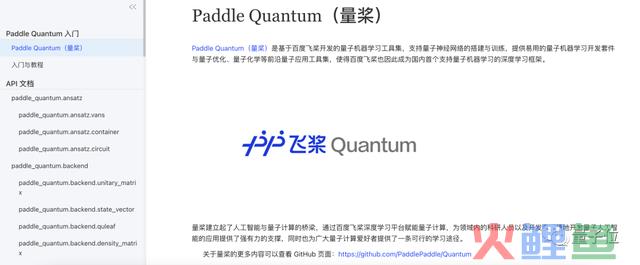 百怀抱子计较有变化，官方证实：尝试室及装备将赠予北京量子院