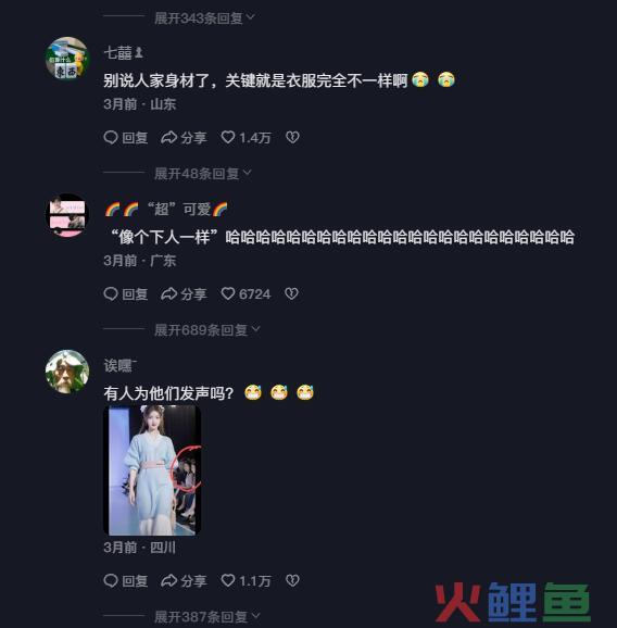 野生智能落地一年观察:周全替换“淘女郎”?这届AI还是太嫩了