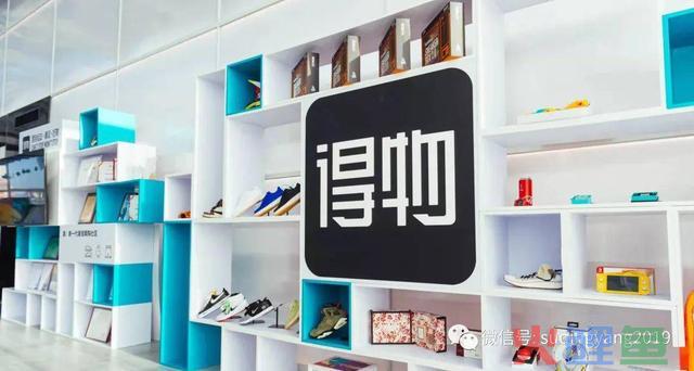B站“充电”,小红书“种草”——社区贸易化行将进入下半场