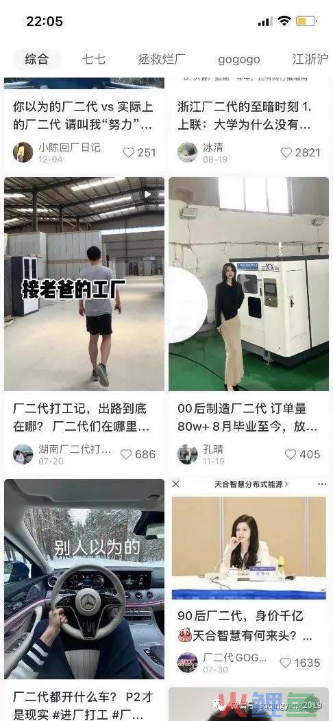 B站“充电”,小红书“种草”——社区贸易化行将进入下半场