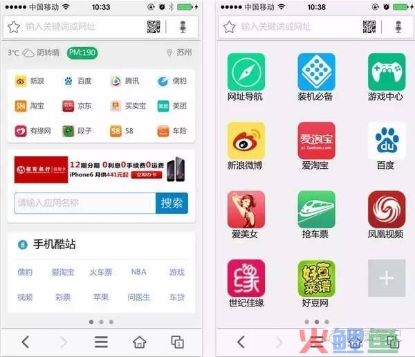 浅谈移动互联网产物设想思绪及焦点关注点