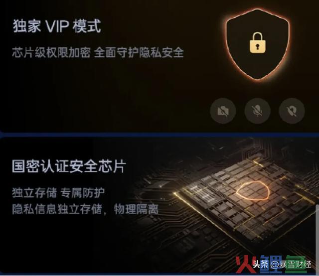 野生智能再玩“狠活”！2024年，或将有6000万部AI手机出现？