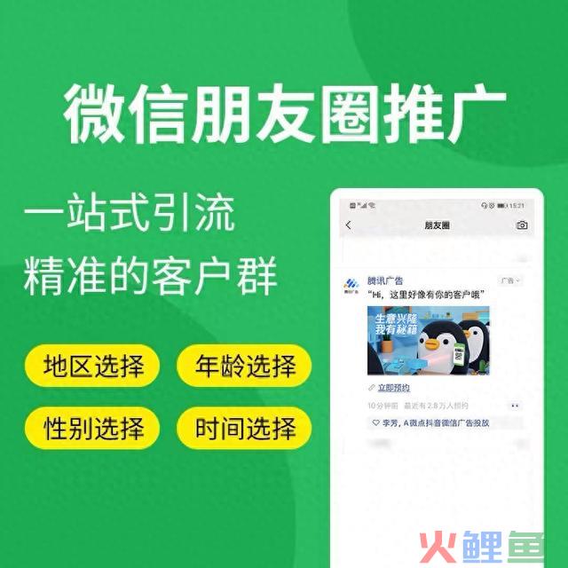 怎么做品牌推广和宣传? 