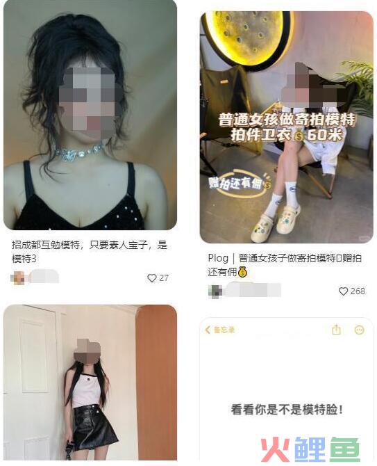 野生智能落地一年观察:周全替换“淘女郎”?这届AI还是太嫩了