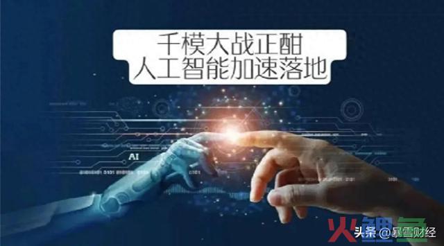 人工智能再玩“狠活”！2024年，或将有6000万部AI手机出现？ 