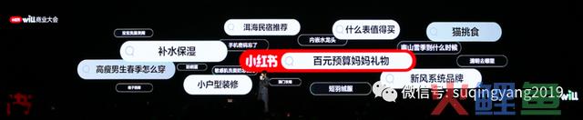 B站“充电”,小红书“种草”——社区贸易化行将进入下半场