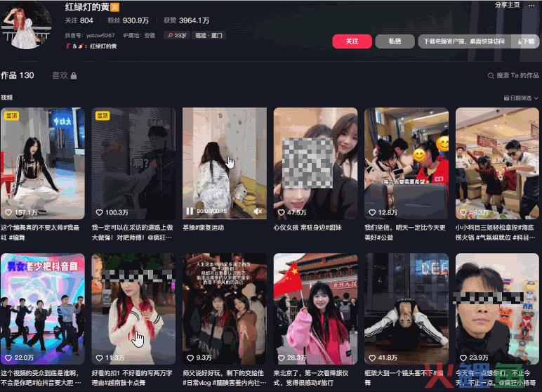 小杨哥徒弟“红绿灯的黄”成功复播带货，被点名后毫无影响？