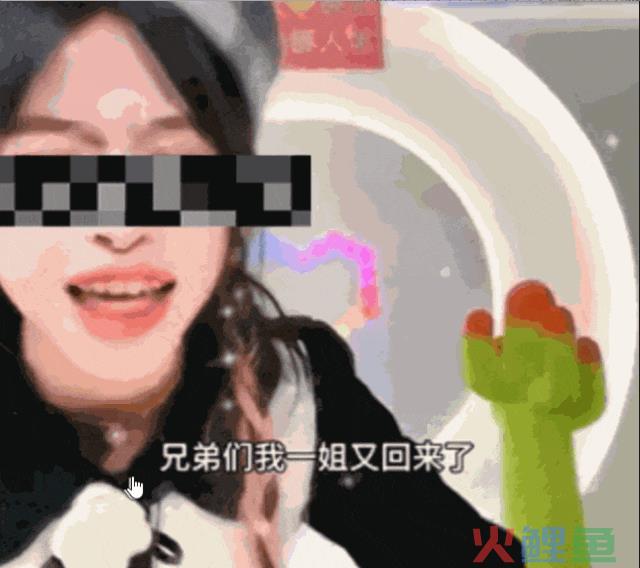 小杨哥徒弟“红绿灯的黄”成功复播带货，被点名后毫无影响？