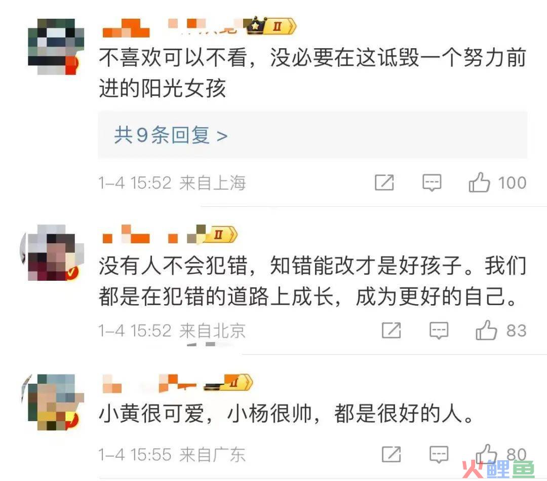 小杨哥徒弟“红绿灯的黄”成功复播带货，被点名后毫无影响？