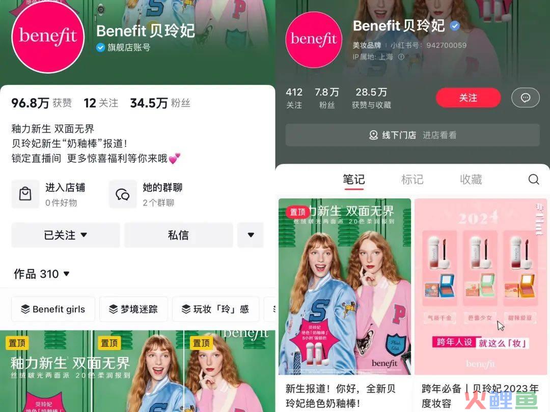 昔日“全球第一”,被花西子们打败