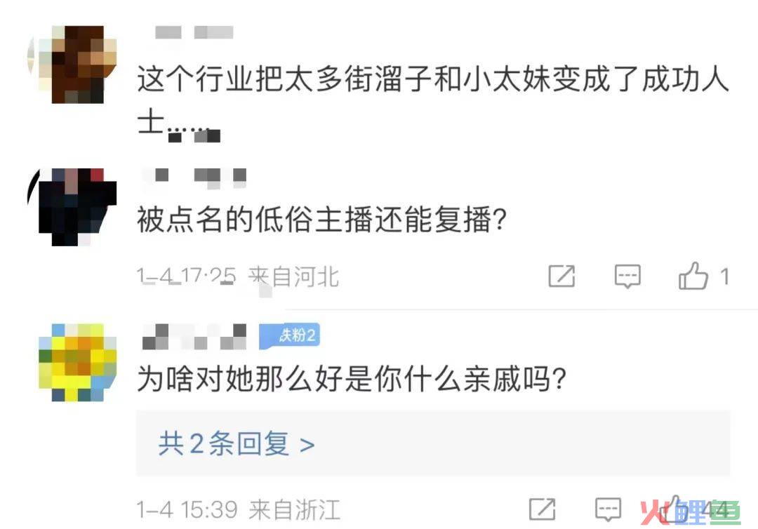 小杨哥徒弟“红绿灯的黄”成功复播带货，被点名后毫无影响？