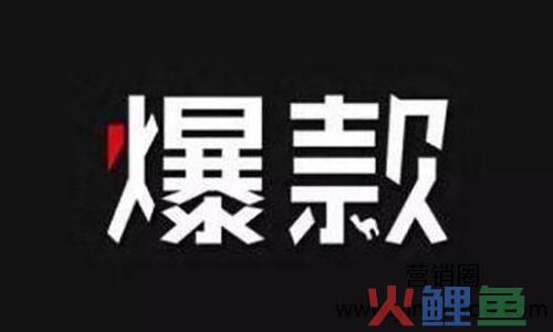 如何写出爆款文章标题？打造10万+阅读量的秘诀！
