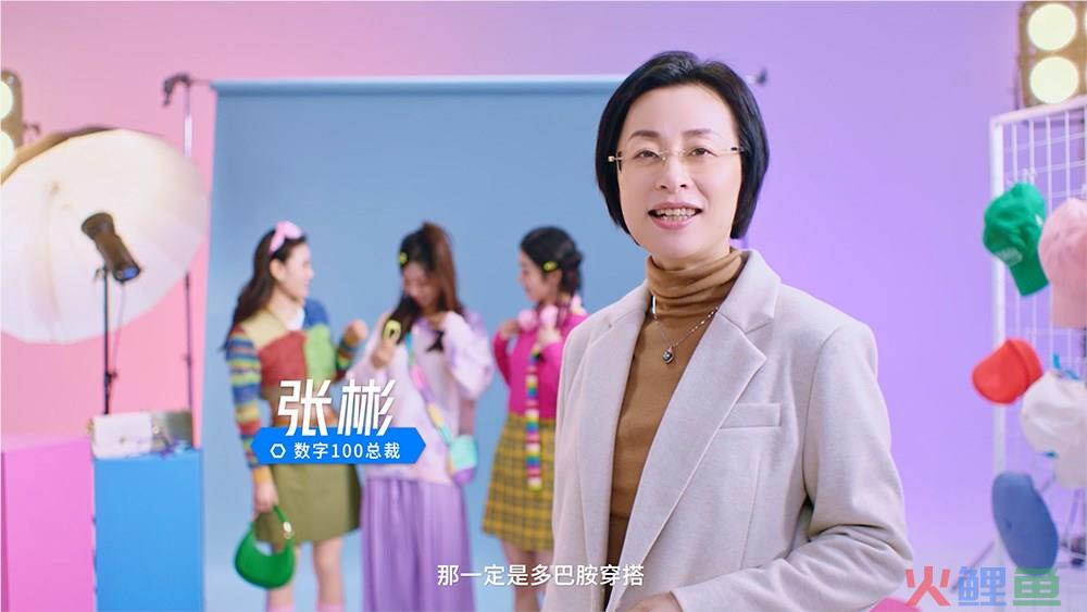 抖音年度观察报告视频发布，让美好在2024持续发生！