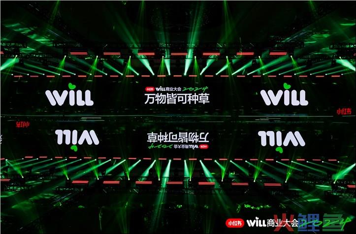 力推搜索和付费流量，小红书电商下一步往哪走？