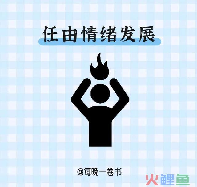 消耗你能量的8个习惯，请逼自己戒掉