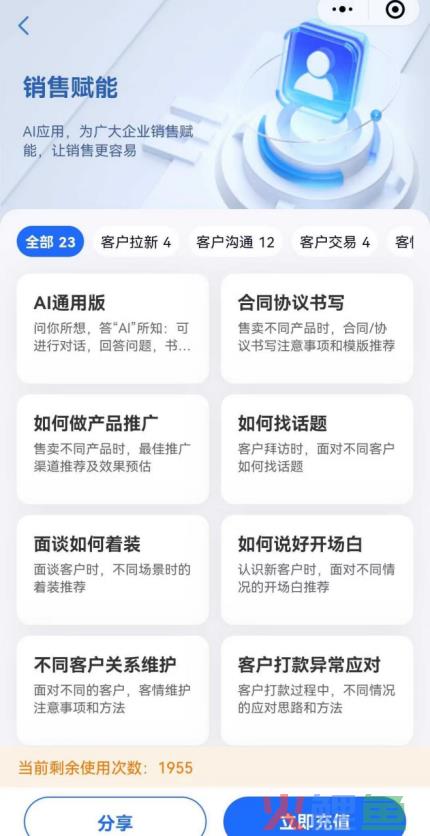 老板治理销售的3大奇招，靠自己抗业绩，真的累死