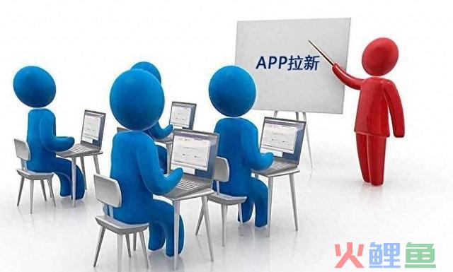 APP运营干货：简单聊聊创新地推策略这个事儿 