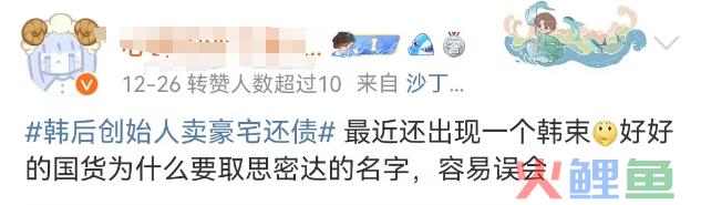 1天1个亿！“史上最烧钱”国货自曝空姐大瓜