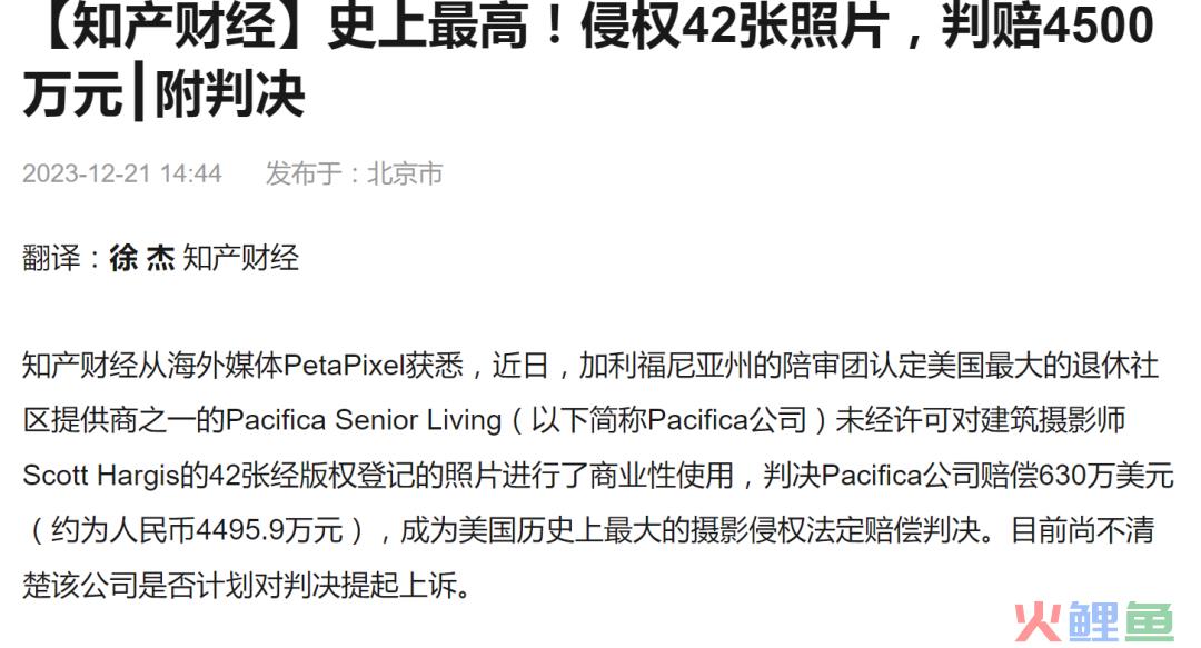 出海第一课：Temu与Shein法律战争背后