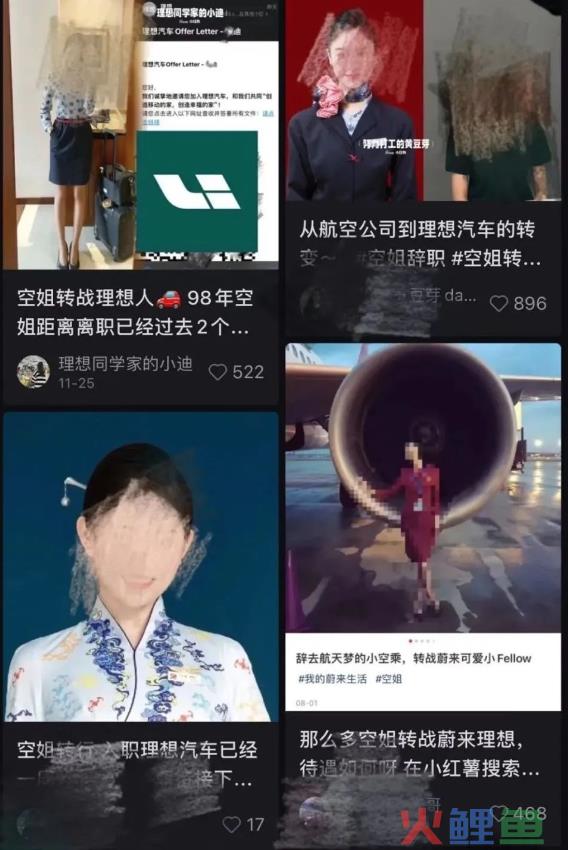 1天1个亿！“史上最烧钱”国货自曝空姐大瓜