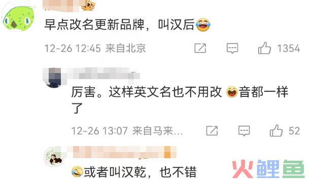 1天1个亿！“史上最烧钱”国货自曝空姐大瓜