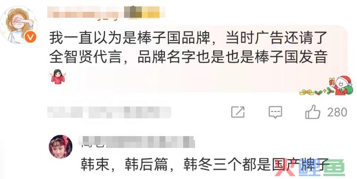 1天1个亿！“史上最烧钱”国货自曝空姐大瓜