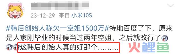 1天1个亿！“史上最烧钱”国货自曝空姐大瓜