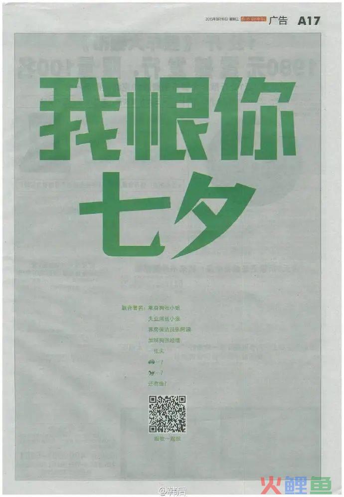 1天1个亿！“史上最烧钱”国货自曝空姐大瓜