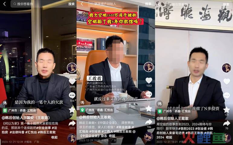 1天1个亿！“史上最烧钱”国货自曝空姐大瓜