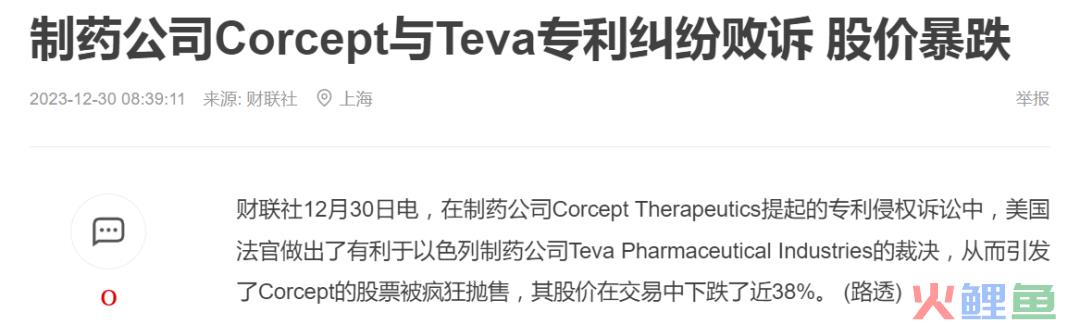 出海第一课：Temu与Shein法律战争背后