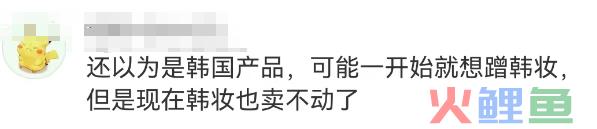 1天1个亿！“史上最烧钱”国货自曝空姐大瓜