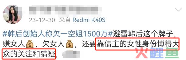 1天1个亿！“史上最烧钱”国货自曝空姐大瓜