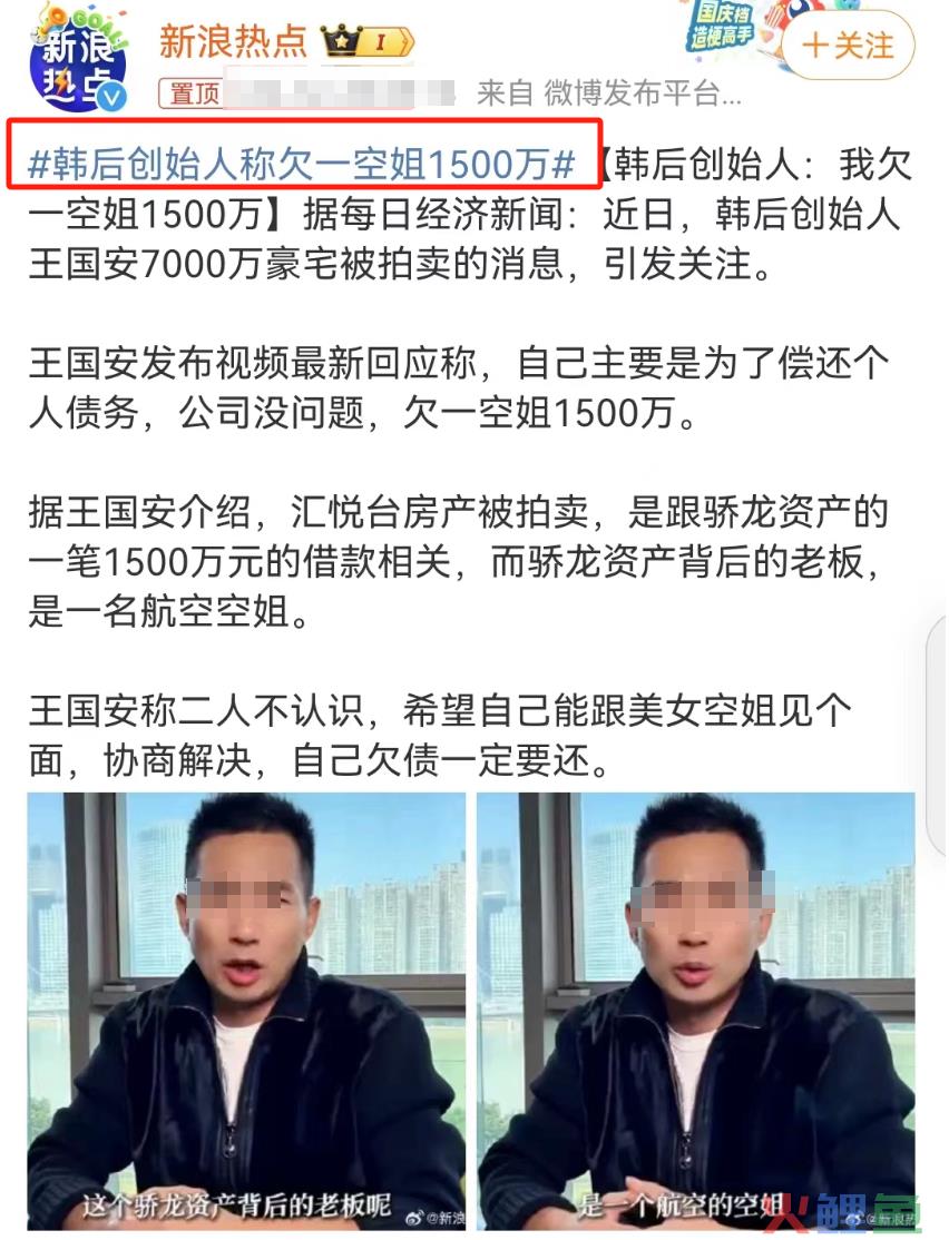 1天1个亿！“史上最烧钱”国货自曝空姐大瓜