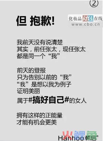 1天1个亿！“史上最烧钱”国货自曝空姐大瓜