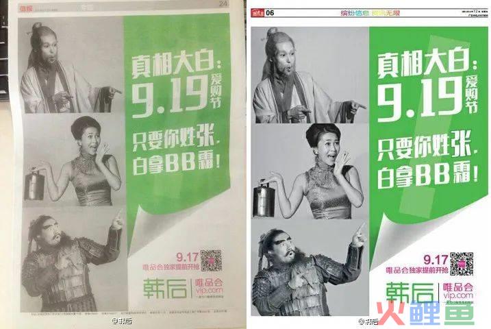 1天1个亿！“史上最烧钱”国货自曝空姐大瓜