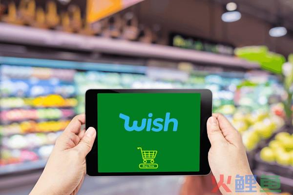wish开店如何找货源？开店赚钱吗？