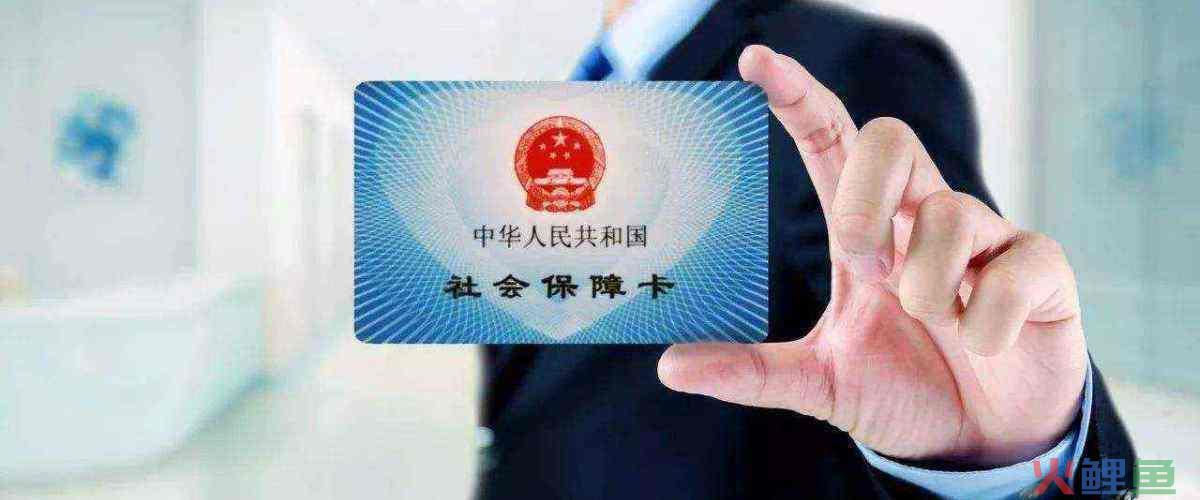 京东刷医保卡方法是什么？京东刷医保卡有次数限制吗？