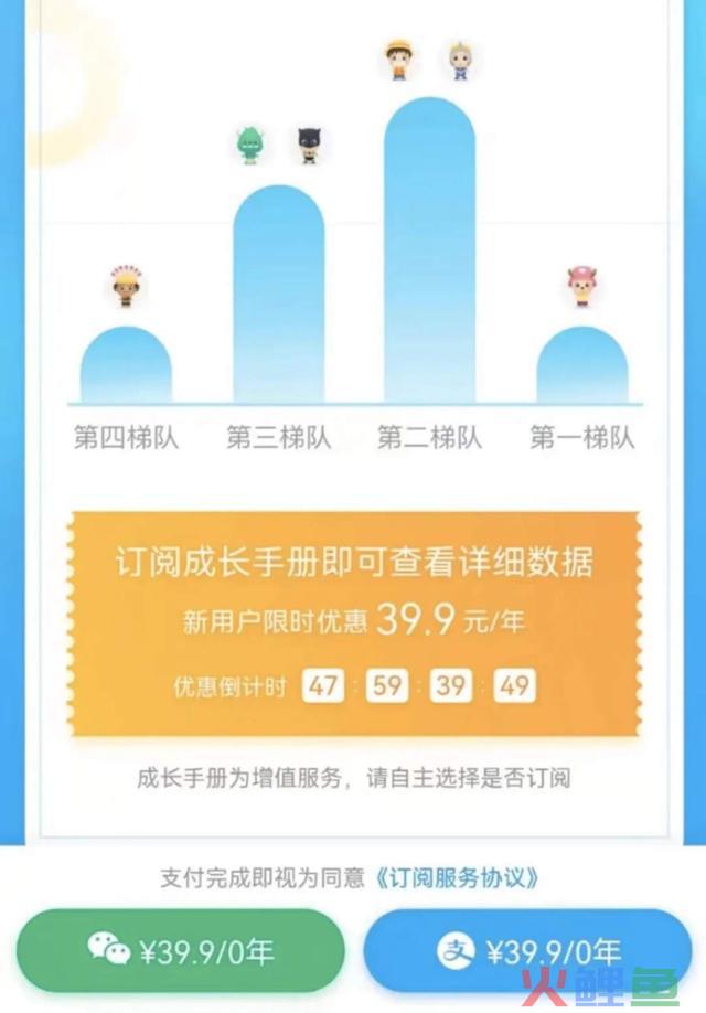马上评︱“班级优化大师”，别以教育之名物化孩子 