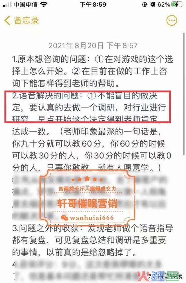 创业前，一定要做好这两点，不然肠子都悔青了...... 
