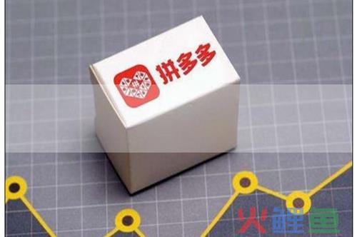 拼多多如何购买运费险？品质险和运费险有区别吗？