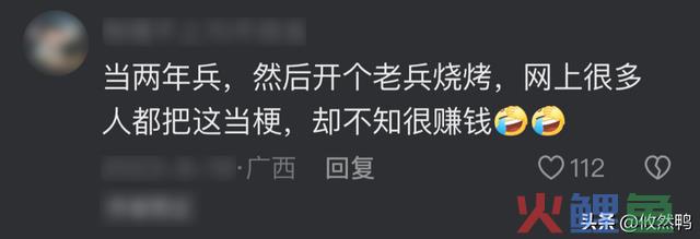 本来那些不起眼的小买卖，居然这么赢利