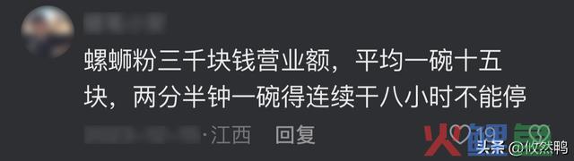 本来那些不起眼的小买卖，居然这么赢利