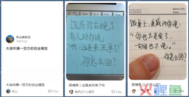 做自媒体想赚点小钱,这3个平台你值得尝试!