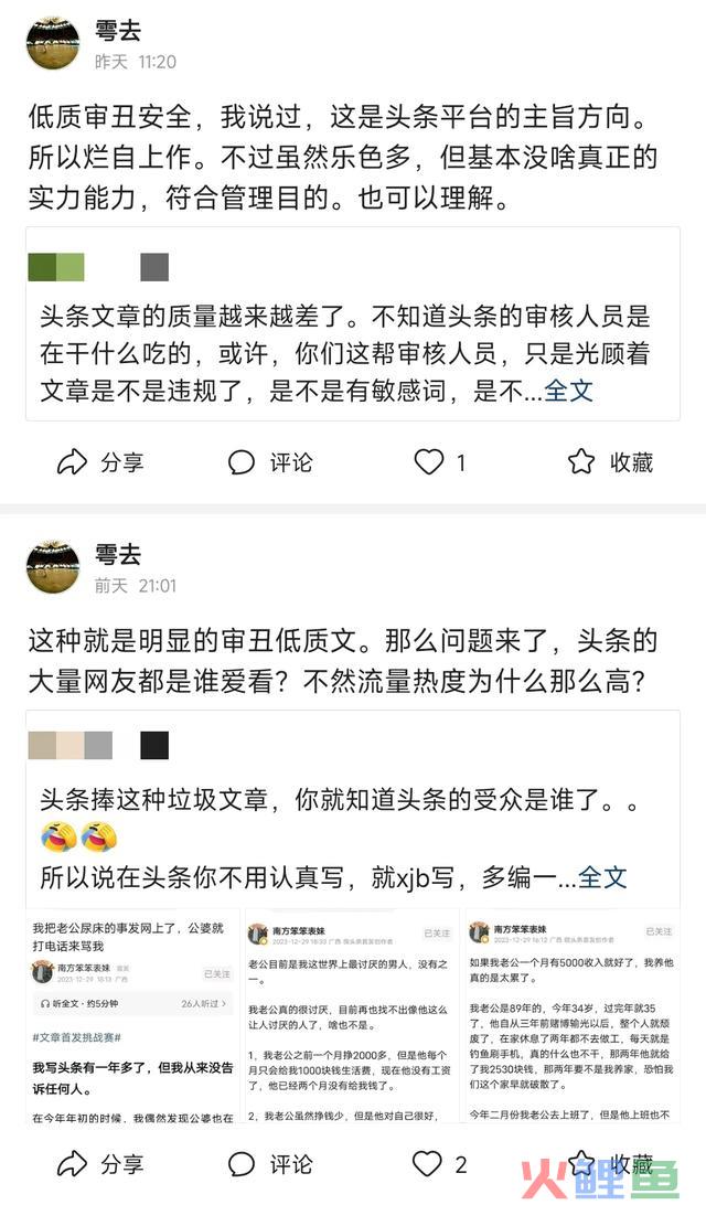 以我5年＋的失利赢利看：作甚自媒体？自媒体的赢利本质是什么？