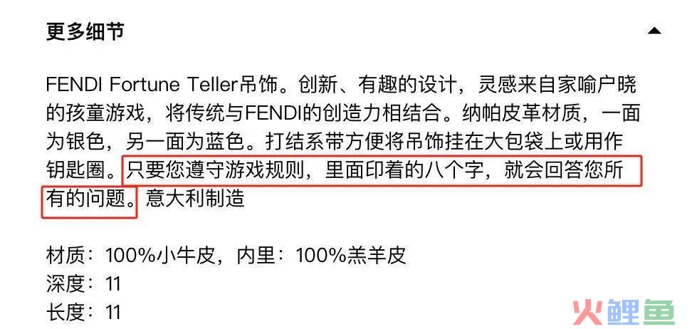 奢侈品史上“最疯癫”设计曝光，网友：玷污童年！
