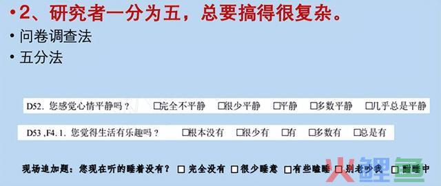 杨杜：思维纷歧样，你就比他人多活一个时代