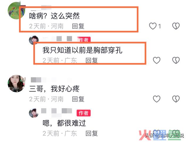 突传凶讯！39岁网红艺飞不幸归天，劳顿过度激发，归天前仍在赢利