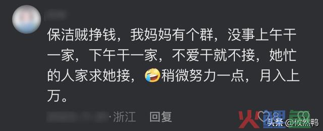 本来那些不起眼的小买卖，居然这么赢利