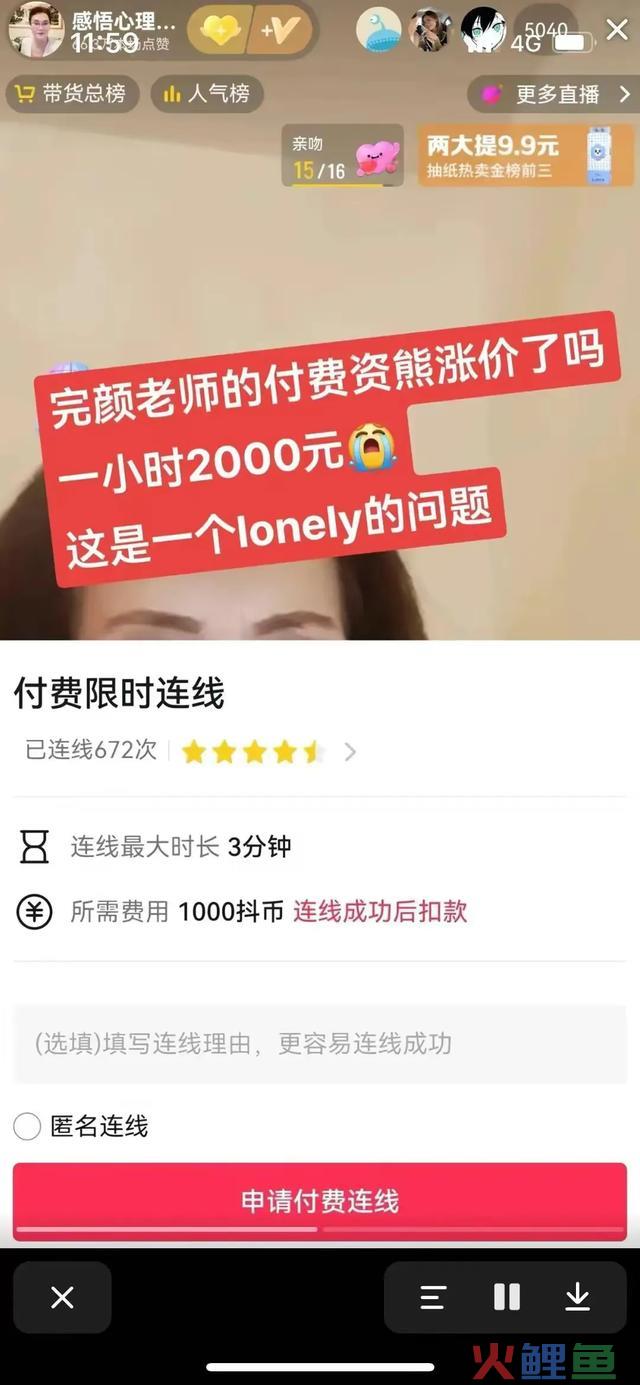 盘点2023年爆火的6位网红，个个火得稀里糊涂，个个赚得盆满钵满