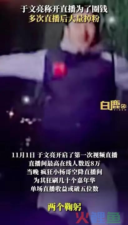 盘点2023年爆火的6位网红，个个火得稀里糊涂，个个赚得盆满钵满